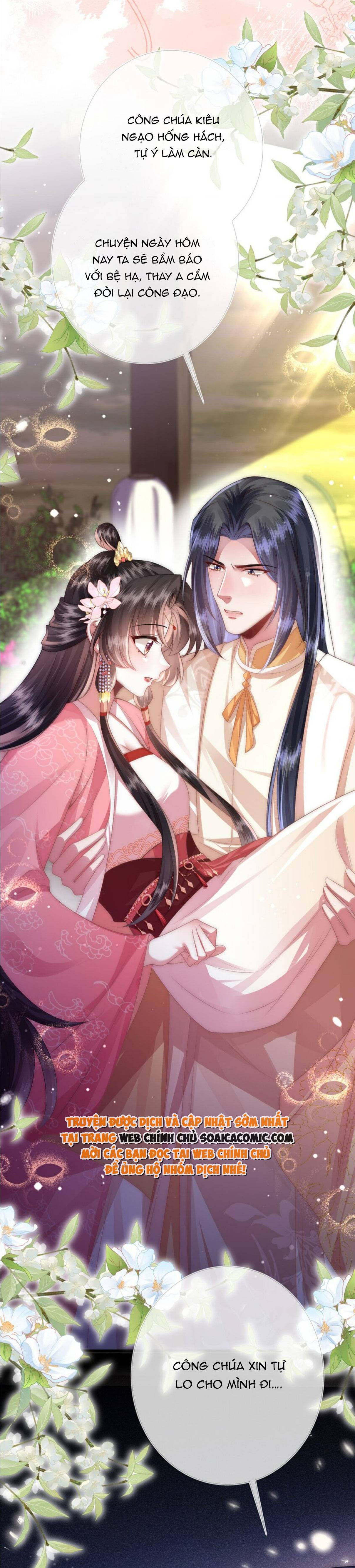 Sau Hắc Hóa Thái Tử Cứ Dính Lấy Vợ: Chapter 17