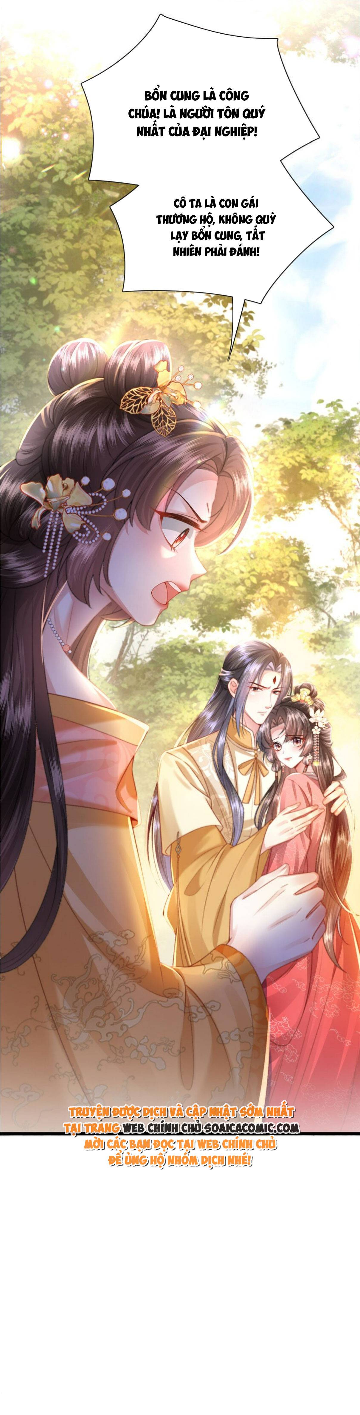 Sau Hắc Hóa Thái Tử Cứ Dính Lấy Vợ: Chapter 17