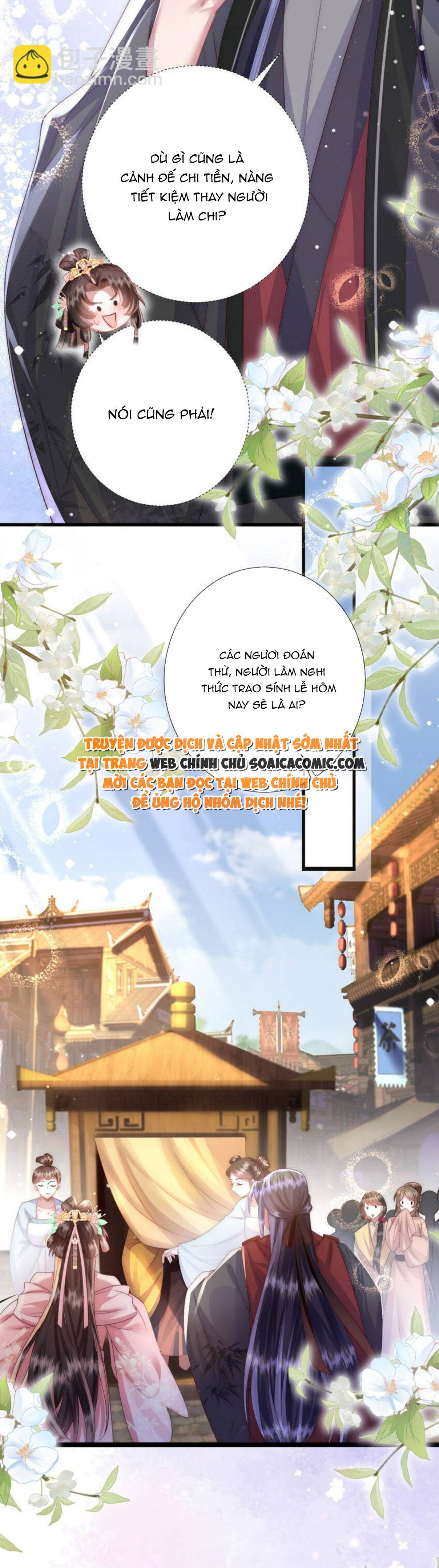 Sau Hắc Hóa Thái Tử Cứ Dính Lấy Vợ: Chapter 18