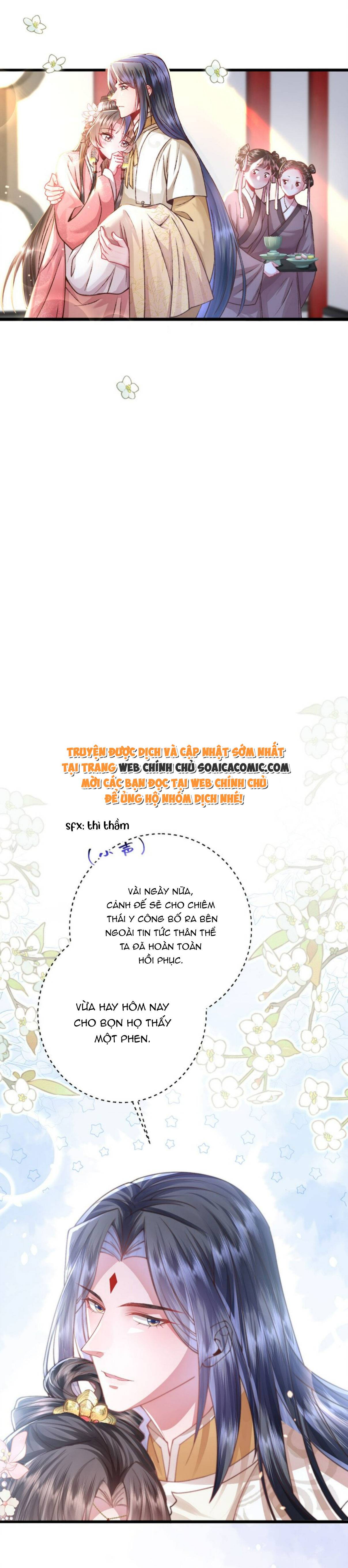 Sau Hắc Hóa Thái Tử Cứ Dính Lấy Vợ: Chapter 18