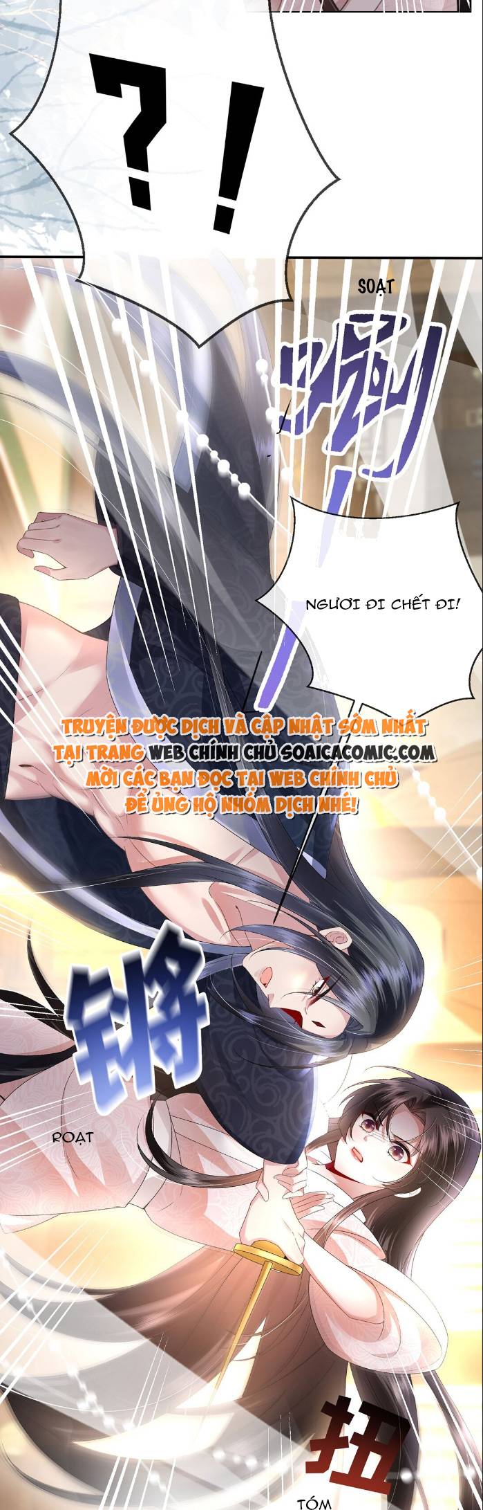 Sau Hắc Hóa Thái Tử Cứ Dính Lấy Vợ: Chapter 2