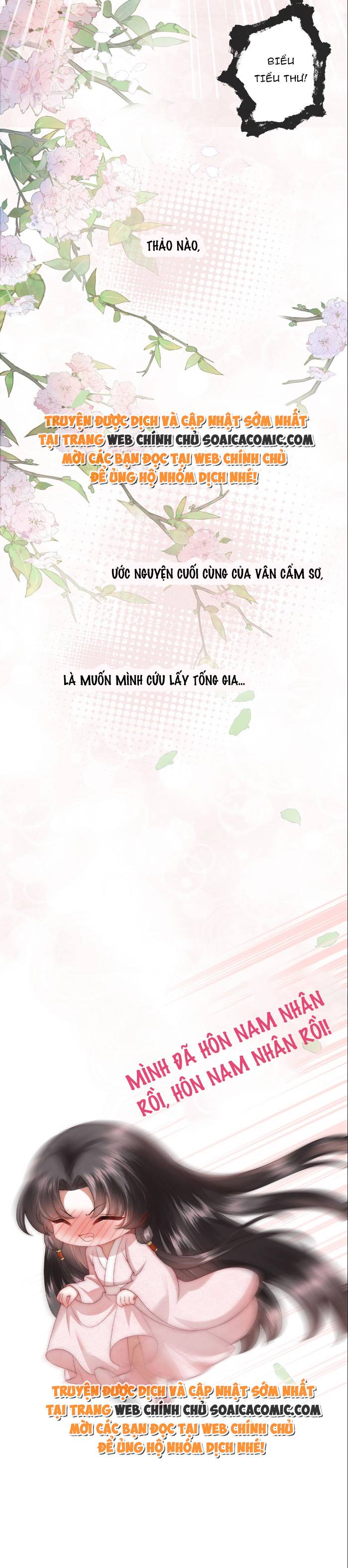 Sau Hắc Hóa Thái Tử Cứ Dính Lấy Vợ: Chapter 2