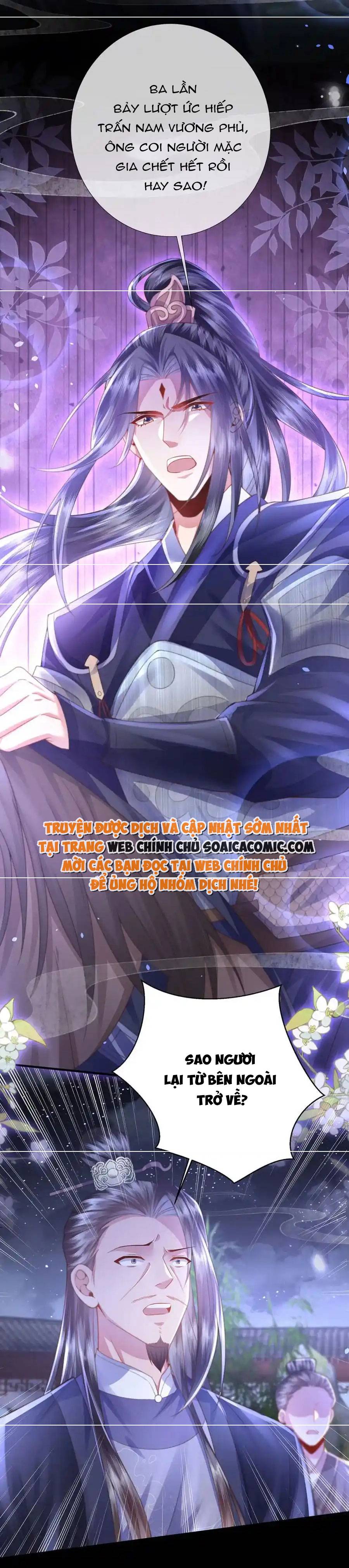 Sau Hắc Hóa Thái Tử Cứ Dính Lấy Vợ: Chapter 30