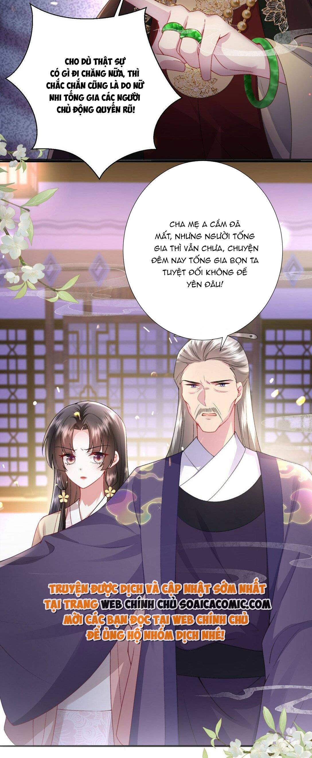 Sau Hắc Hóa Thái Tử Cứ Dính Lấy Vợ: Chapter 4.1