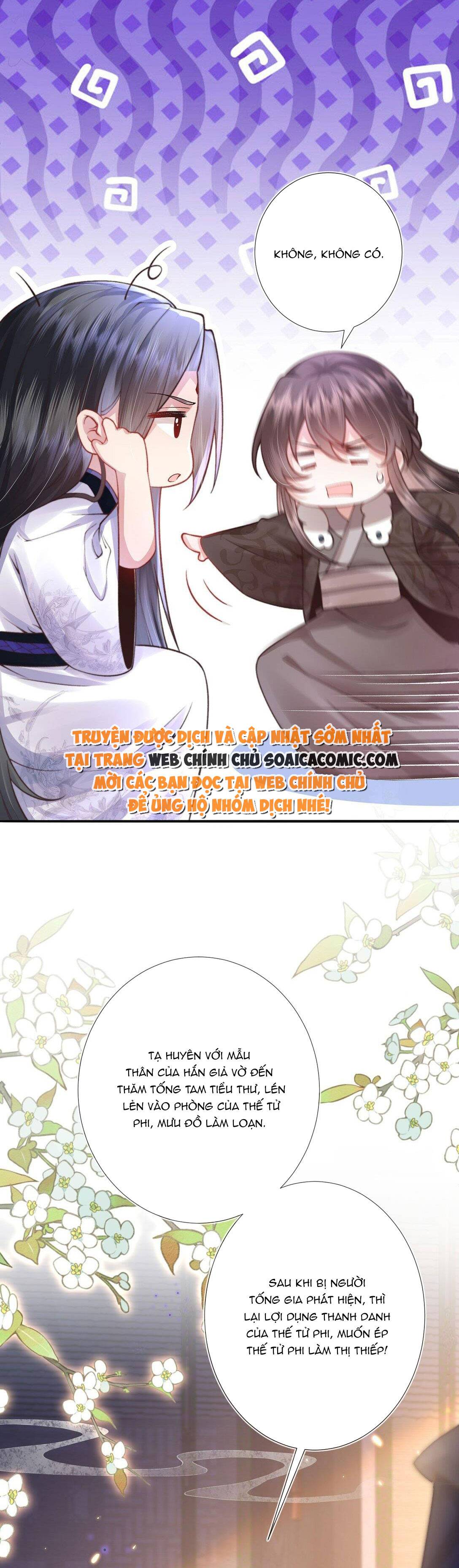 Sau Hắc Hóa Thái Tử Cứ Dính Lấy Vợ: Chapter 4.1