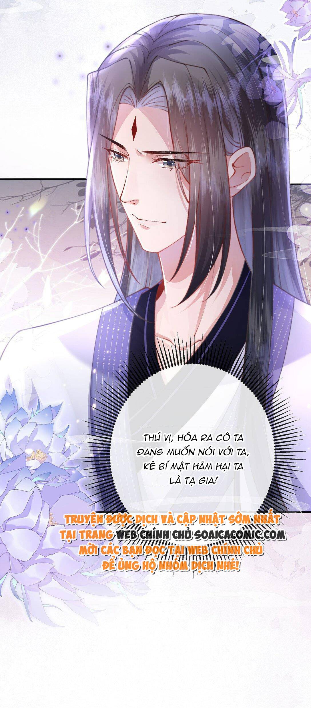 Sau Hắc Hóa Thái Tử Cứ Dính Lấy Vợ: Chapter 4.1