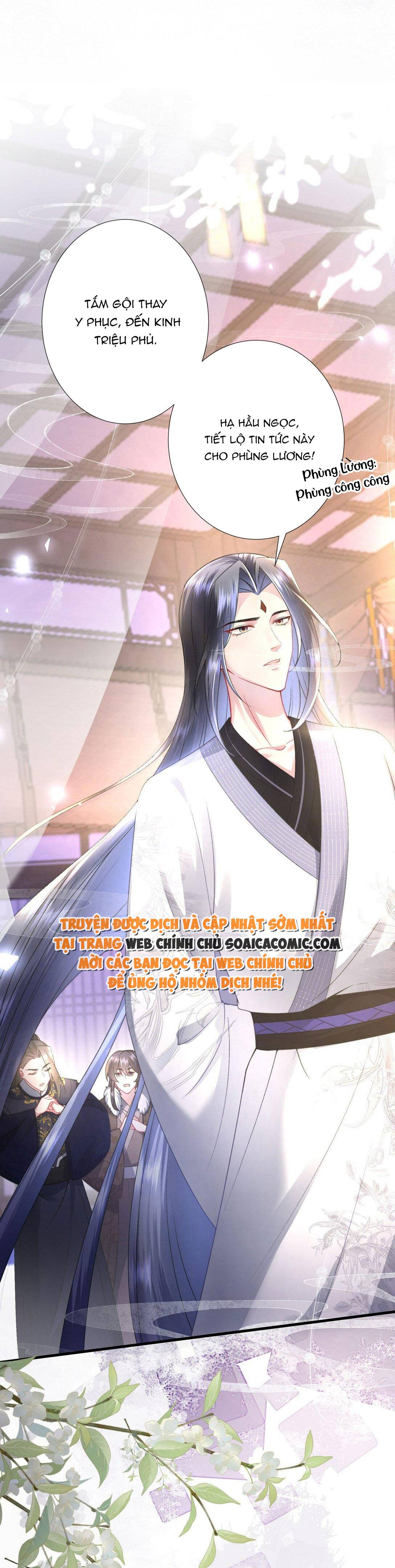 Sau Hắc Hóa Thái Tử Cứ Dính Lấy Vợ: Chapter 4.1