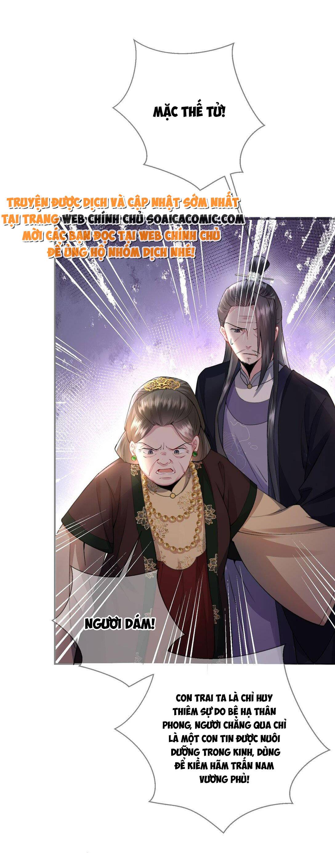 Sau Hắc Hóa Thái Tử Cứ Dính Lấy Vợ: Chapter 4.2