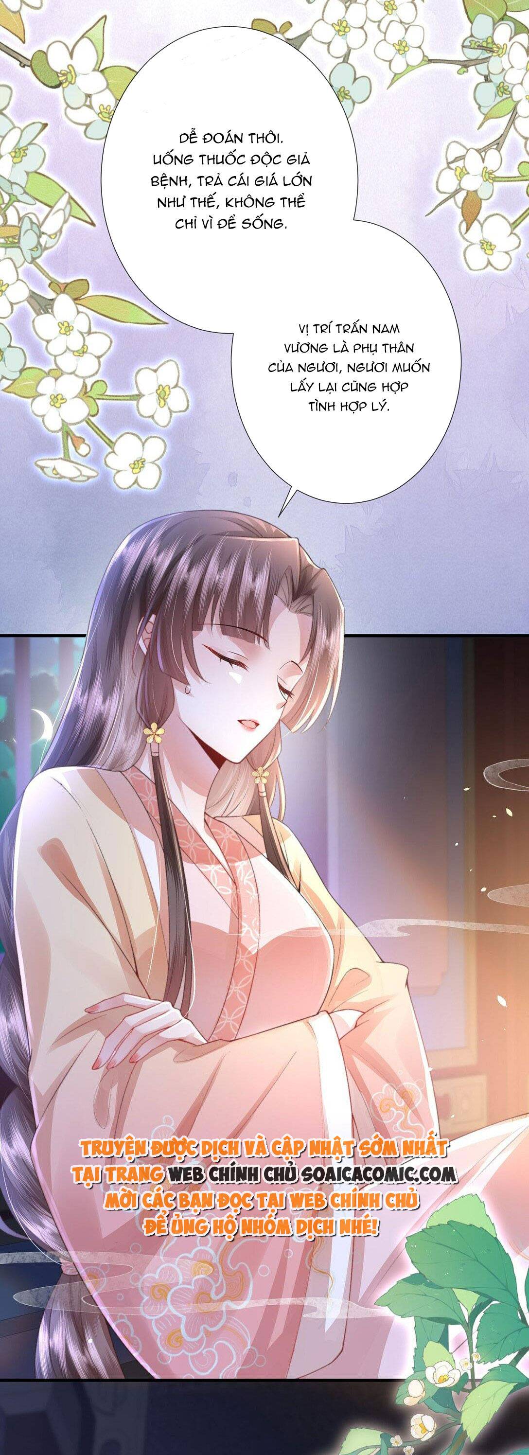 Sau Hắc Hóa Thái Tử Cứ Dính Lấy Vợ: Chapter 4.2