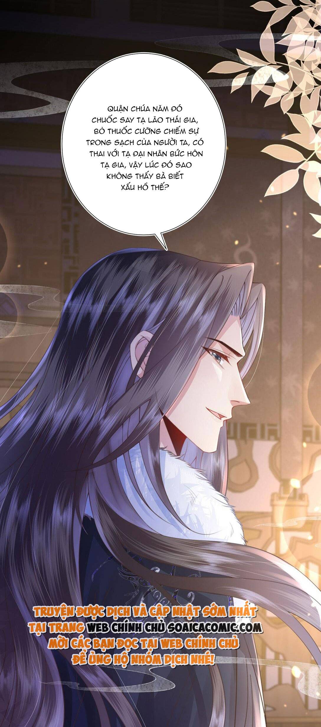 Sau Hắc Hóa Thái Tử Cứ Dính Lấy Vợ: Chapter 5.1