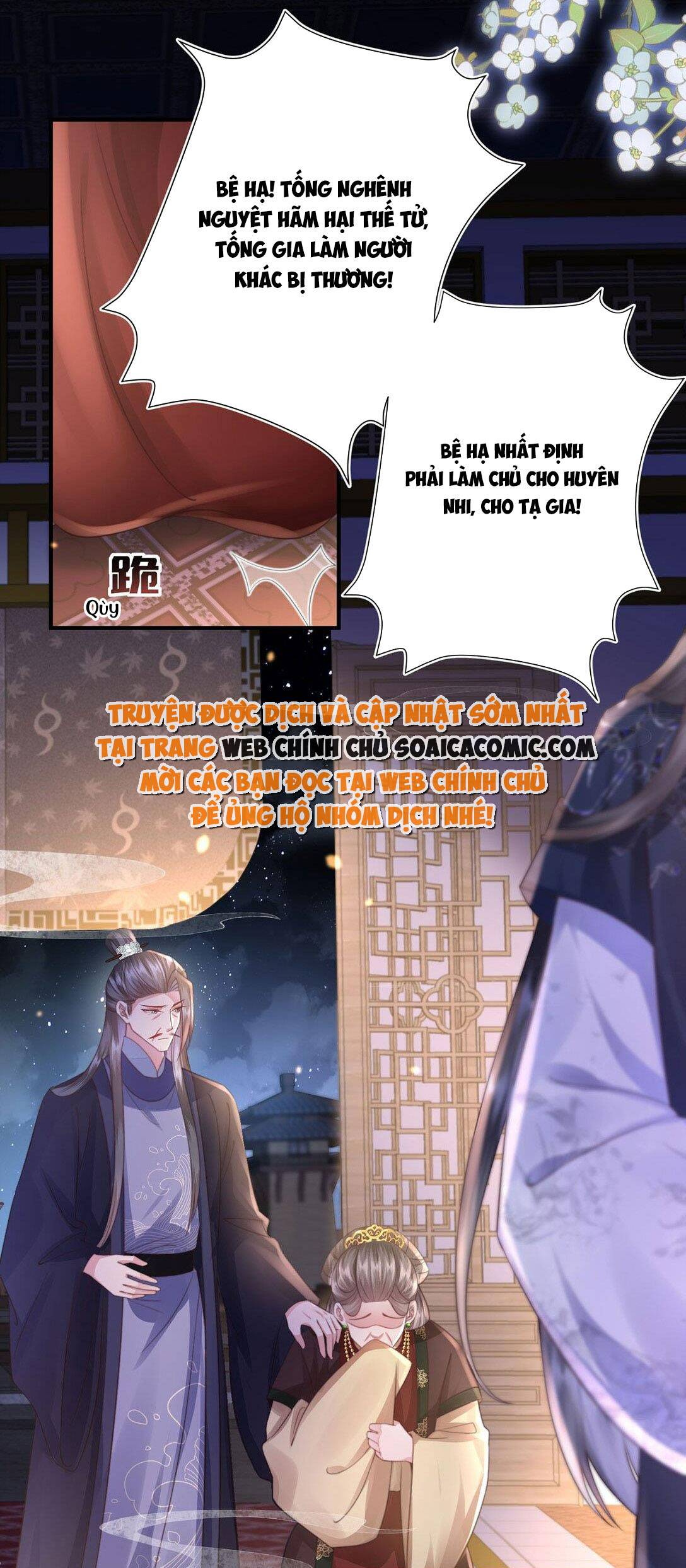 Sau Hắc Hóa Thái Tử Cứ Dính Lấy Vợ: Chapter 5.1