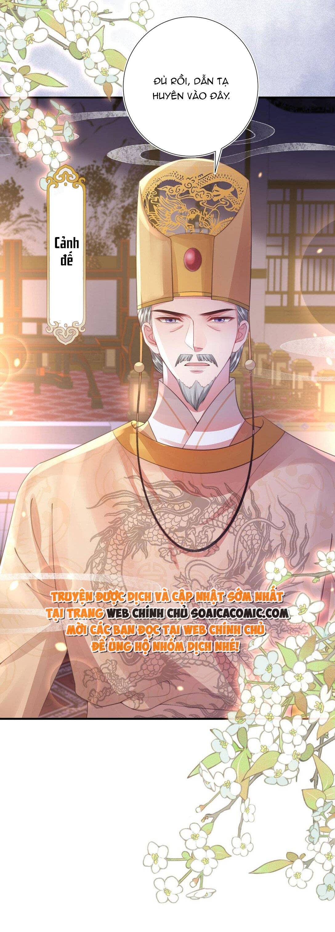 Sau Hắc Hóa Thái Tử Cứ Dính Lấy Vợ: Chapter 5.1