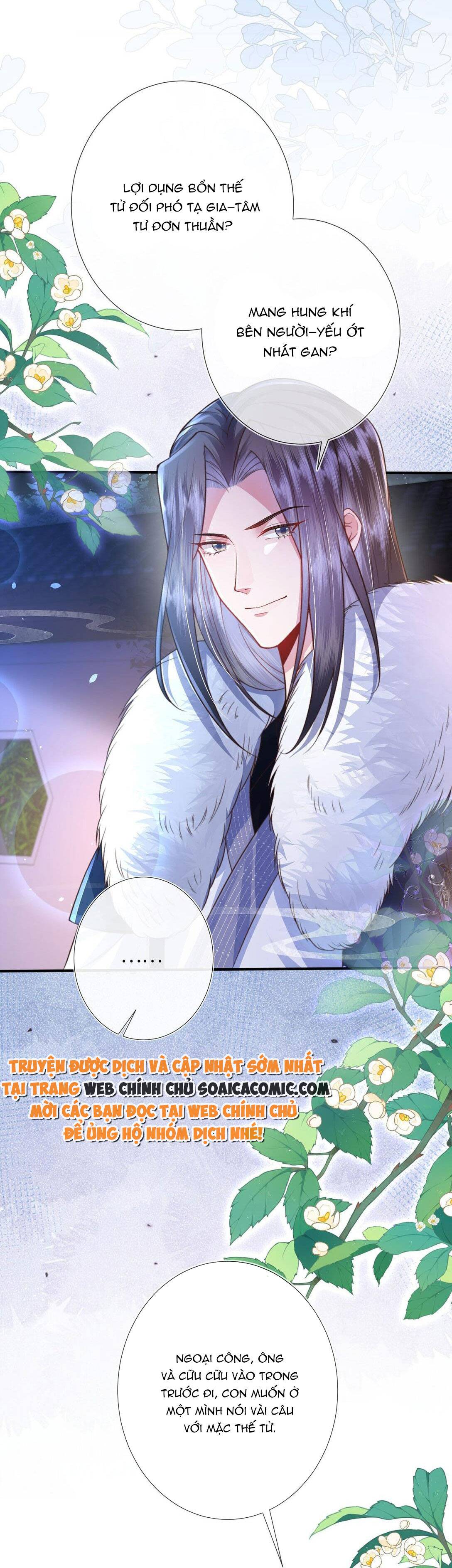 Sau Hắc Hóa Thái Tử Cứ Dính Lấy Vợ: Chapter 6