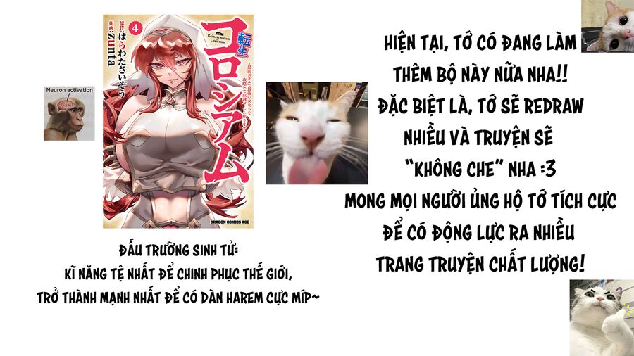 Sau Khi Bị Trục Xuất, Tôi Trở Thành Mạnh Nhất Thế Giới Với Chúc Phúc: Chapter 5