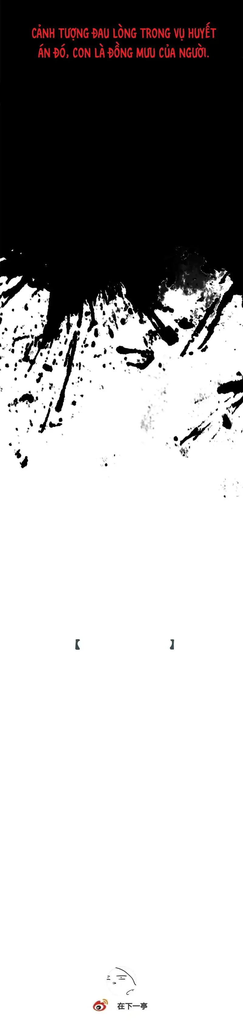 Sau Khi Chết Ta Trở Thành Nốt Chu Sa Của Ca Ca: Chapter 38