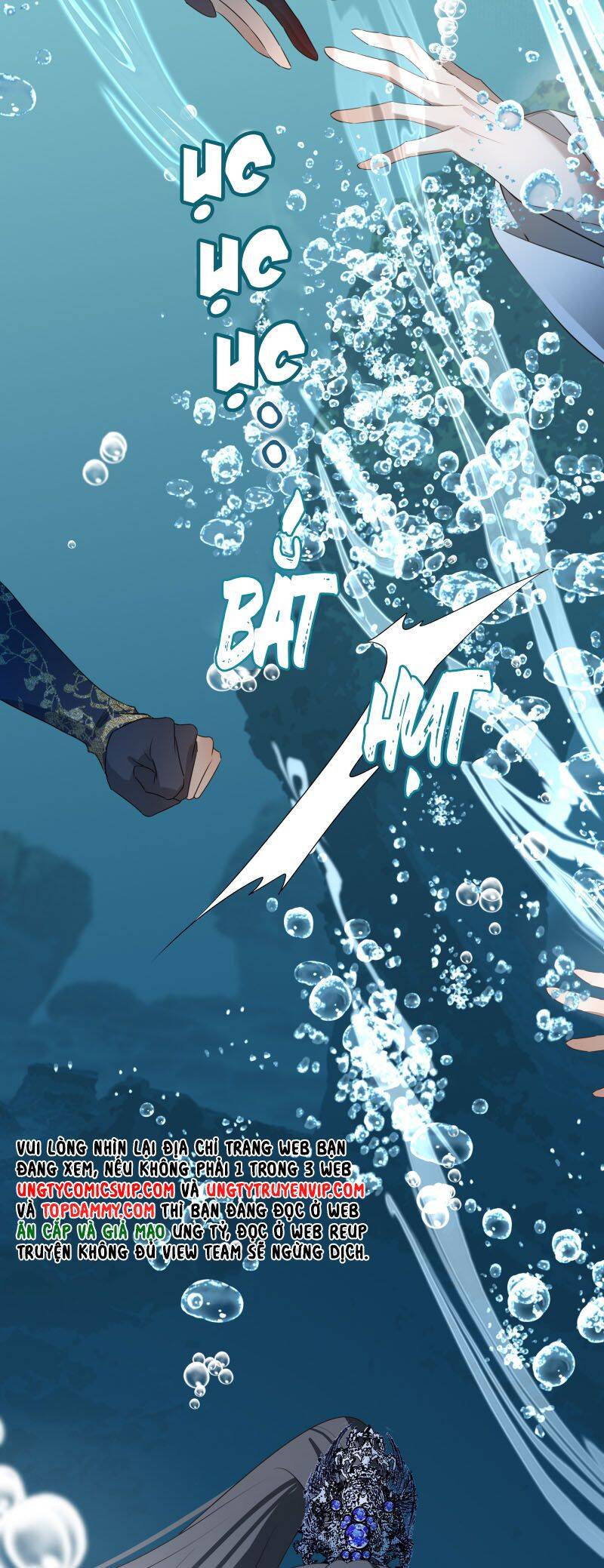 Sau Khi Chết Ta Trở Thành Nốt Chu Sa Của Ca Ca: Chapter 58