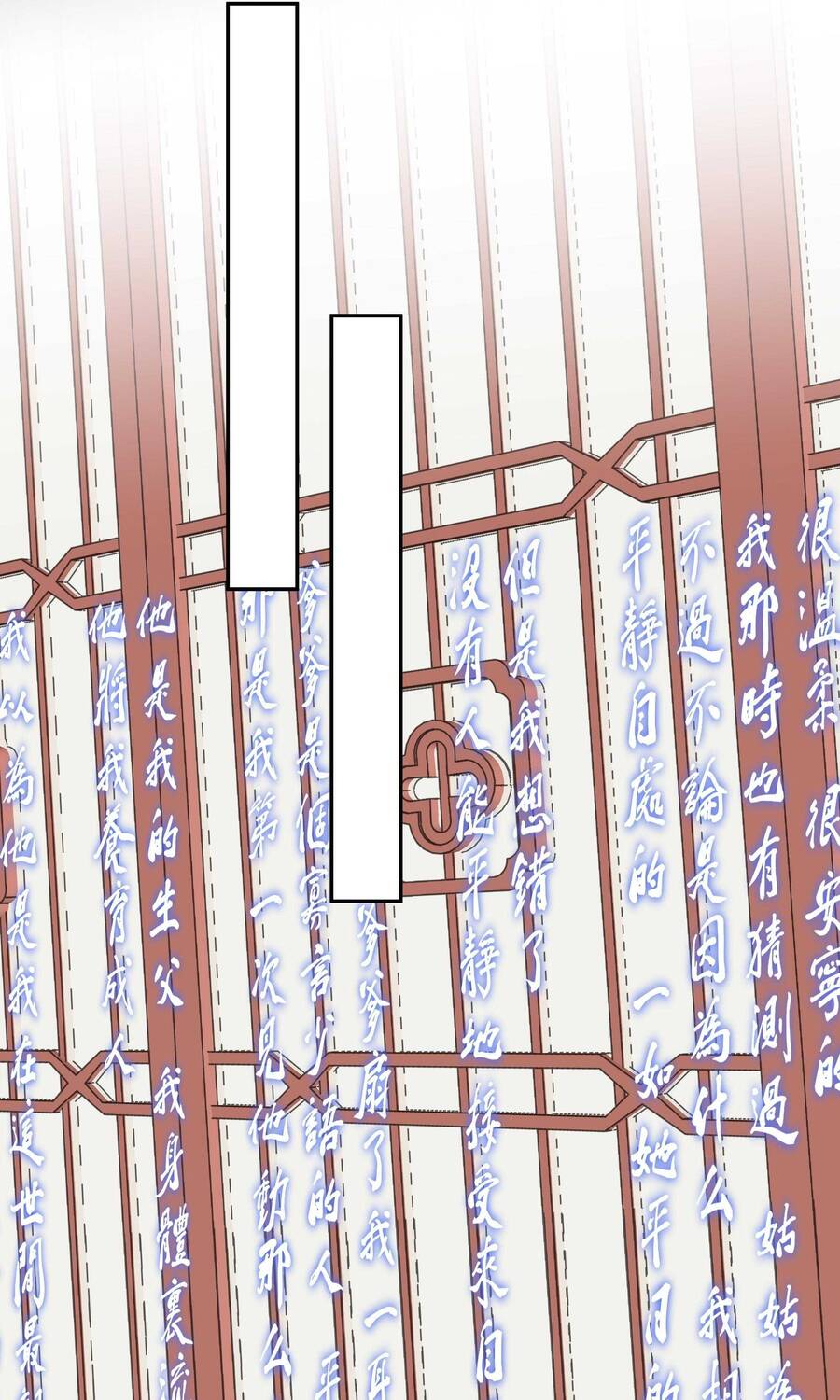 Sau Khi Chết Ta Trở Thành Nốt Chu Sa Của Ca Ca: Chapter 70