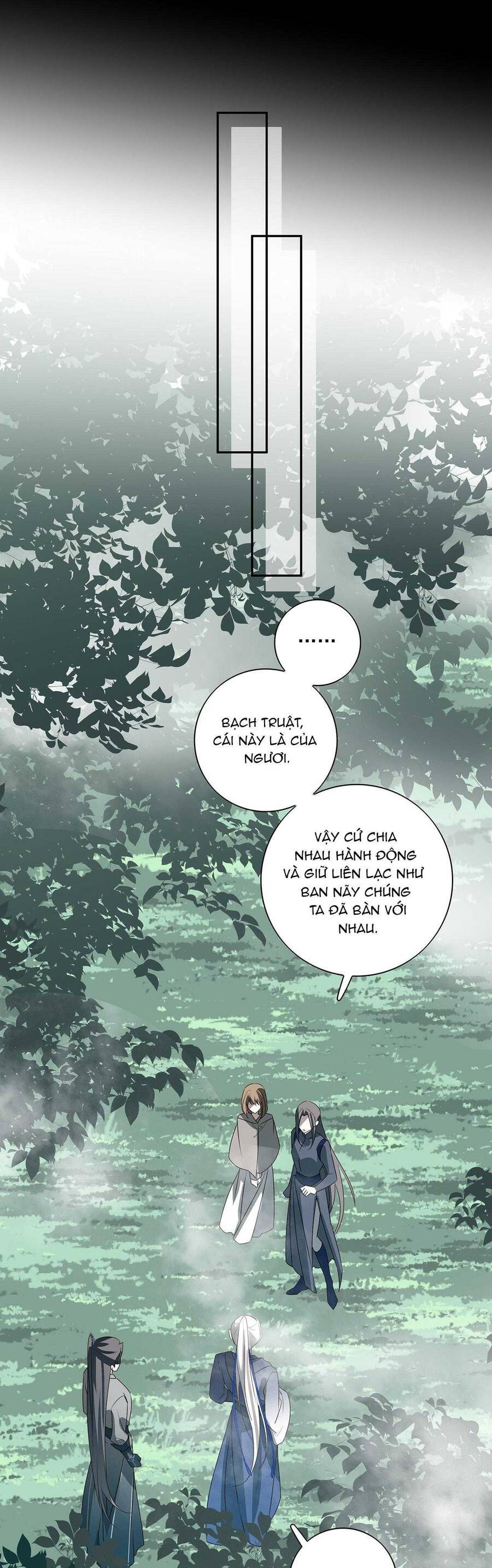 Sau Khi Chết Ta Trở Thành Nốt Chu Sa Của Ca Ca: Chapter 74