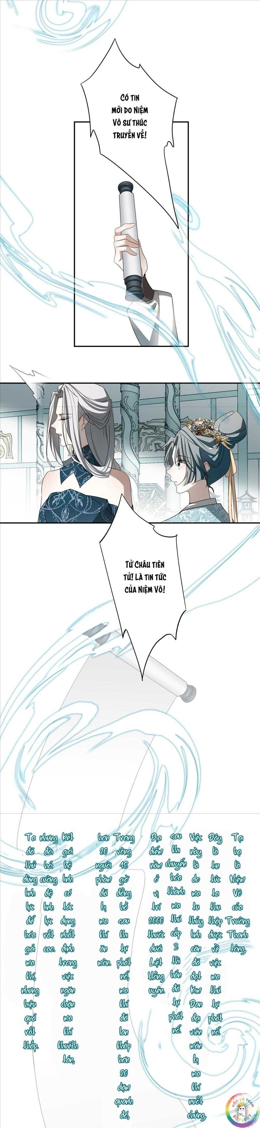 Sau Khi Chết Ta Trở Thành Nốt Chu Sa Của Ca Ca: Chapter 76