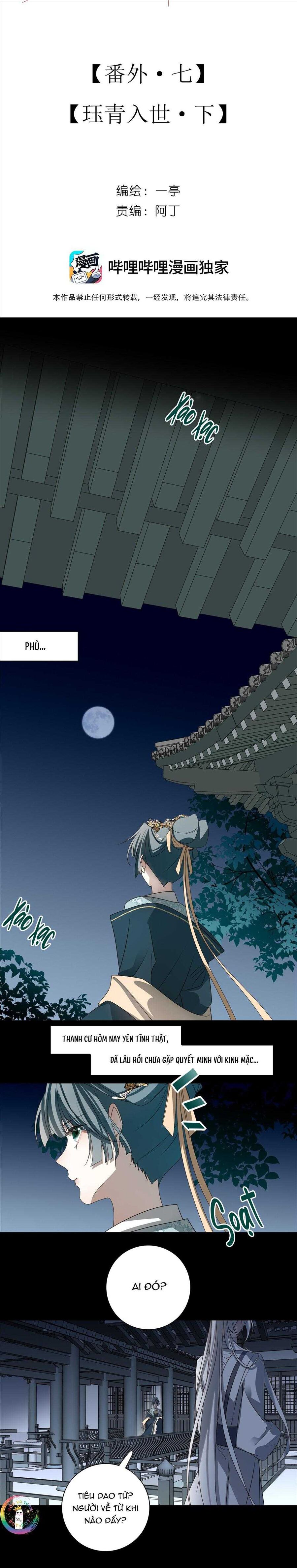 Sau Khi Chết Ta Trở Thành Nốt Chu Sa Của Ca Ca: Chapter 76