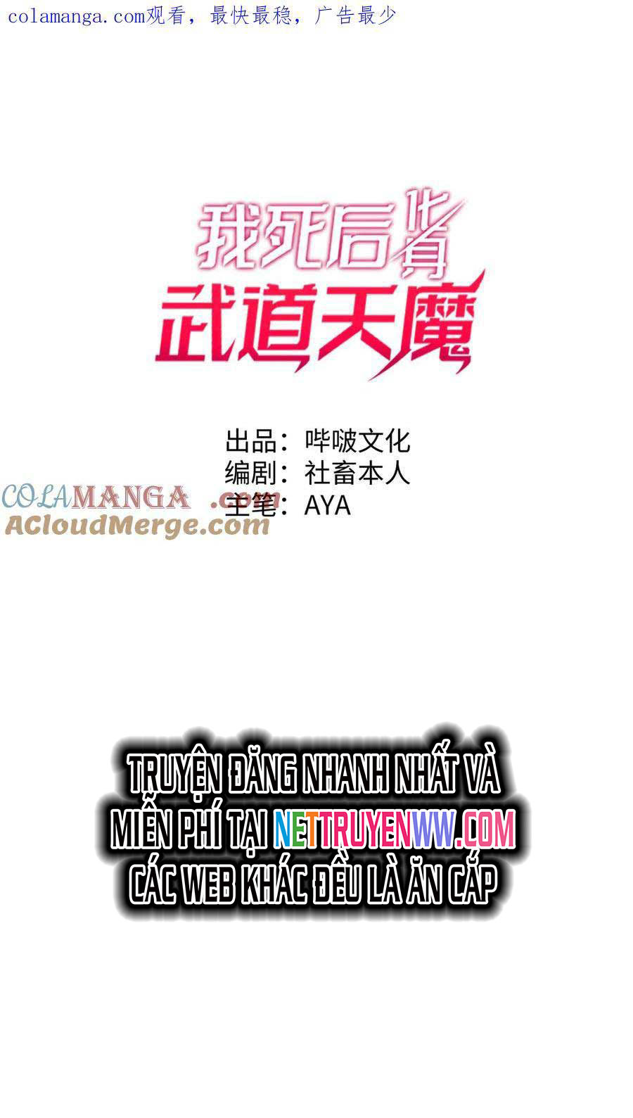 Sau Khi Chết, Ta Trở Thành Võ Đạo Thiên Ma: Chapter 29