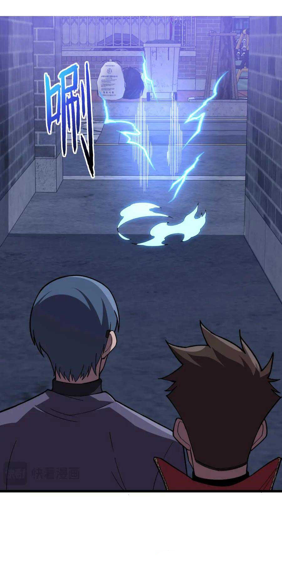 Sau Khi Chết, Ta Trở Thành Võ Đạo Thiên Ma: Chapter 29