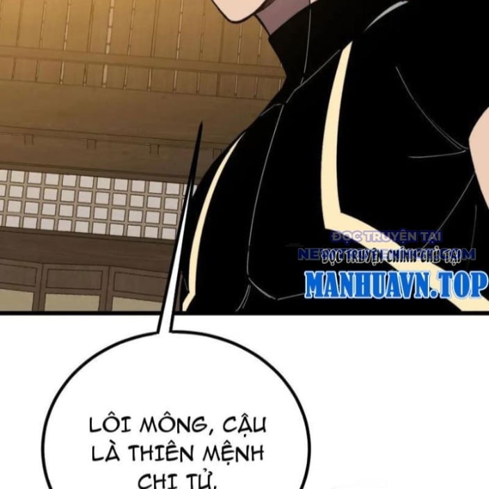 Sau Khi Chết, Ta Trở Thành Võ Đạo Thiên Ma: Chapter 42