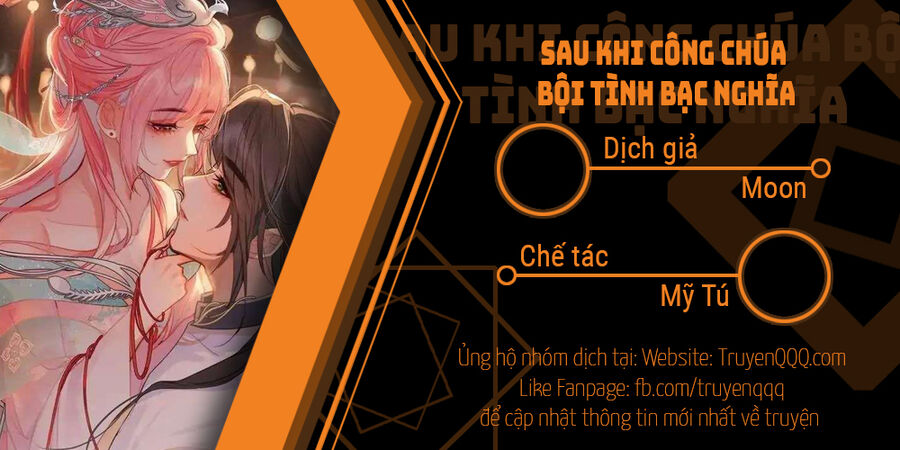 Sau Khi Công Chúa Bội Tình Bạc Nghĩa: Chapter 43