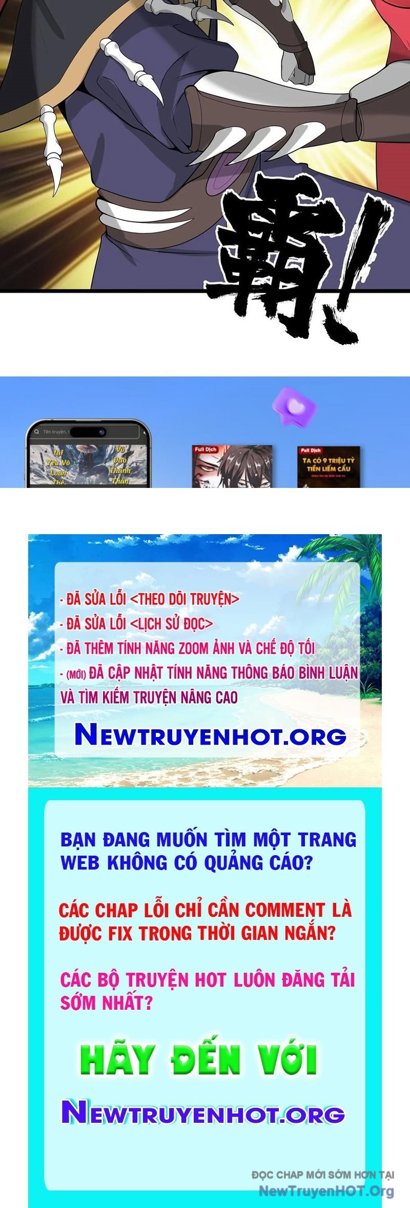 Sau Khi Độ Kiếp, Ta Biến Thành Bạch Cốt Ma Tôn: Chapter 32