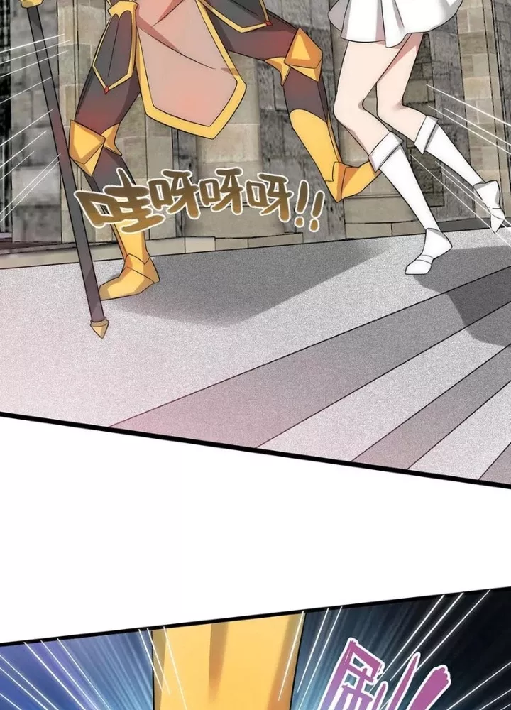 Sau Khi Độ Kiếp, Ta Biến Thành Bạch Cốt Ma Tôn: Chapter 35