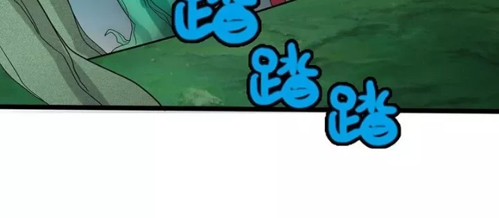 Sau Khi Độ Kiếp, Ta Biến Thành Bạch Cốt Ma Tôn: Chapter 35