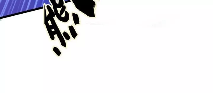 Sau Khi Độ Kiếp, Ta Biến Thành Bạch Cốt Ma Tôn: Chapter 35
