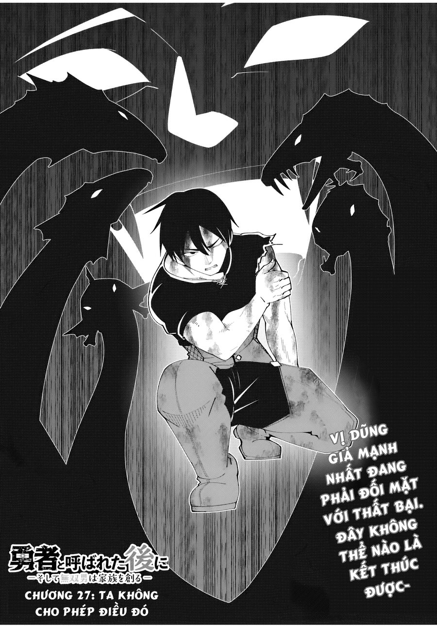 Sau Khi Được Gọi Là Dũng Giả: Người Đàn Ông Vô Song Sẽ Bắt Đầu Lập Gia Đình: Chapter 27