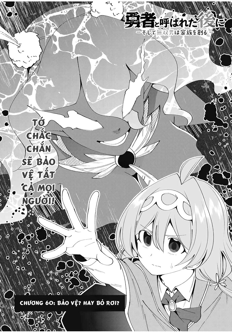 Sau Khi Được Gọi Là Dũng Giả: Người Đàn Ông Vô Song Sẽ Bắt Đầu Lập Gia Đình: Chapter 60