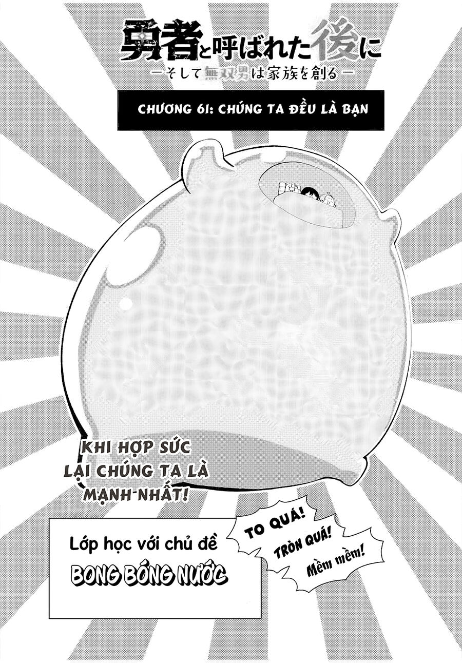 Sau Khi Được Gọi Là Dũng Giả: Người Đàn Ông Vô Song Sẽ Bắt Đầu Lập Gia Đình: Chapter 61