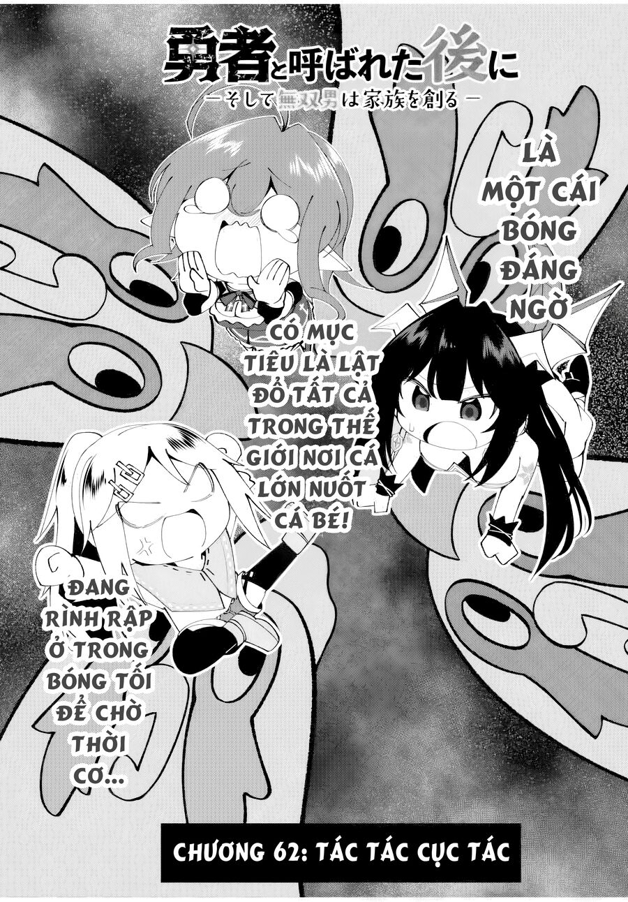 Sau Khi Được Gọi Là Dũng Giả: Người Đàn Ông Vô Song Sẽ Bắt Đầu Lập Gia Đình: Chapter 62