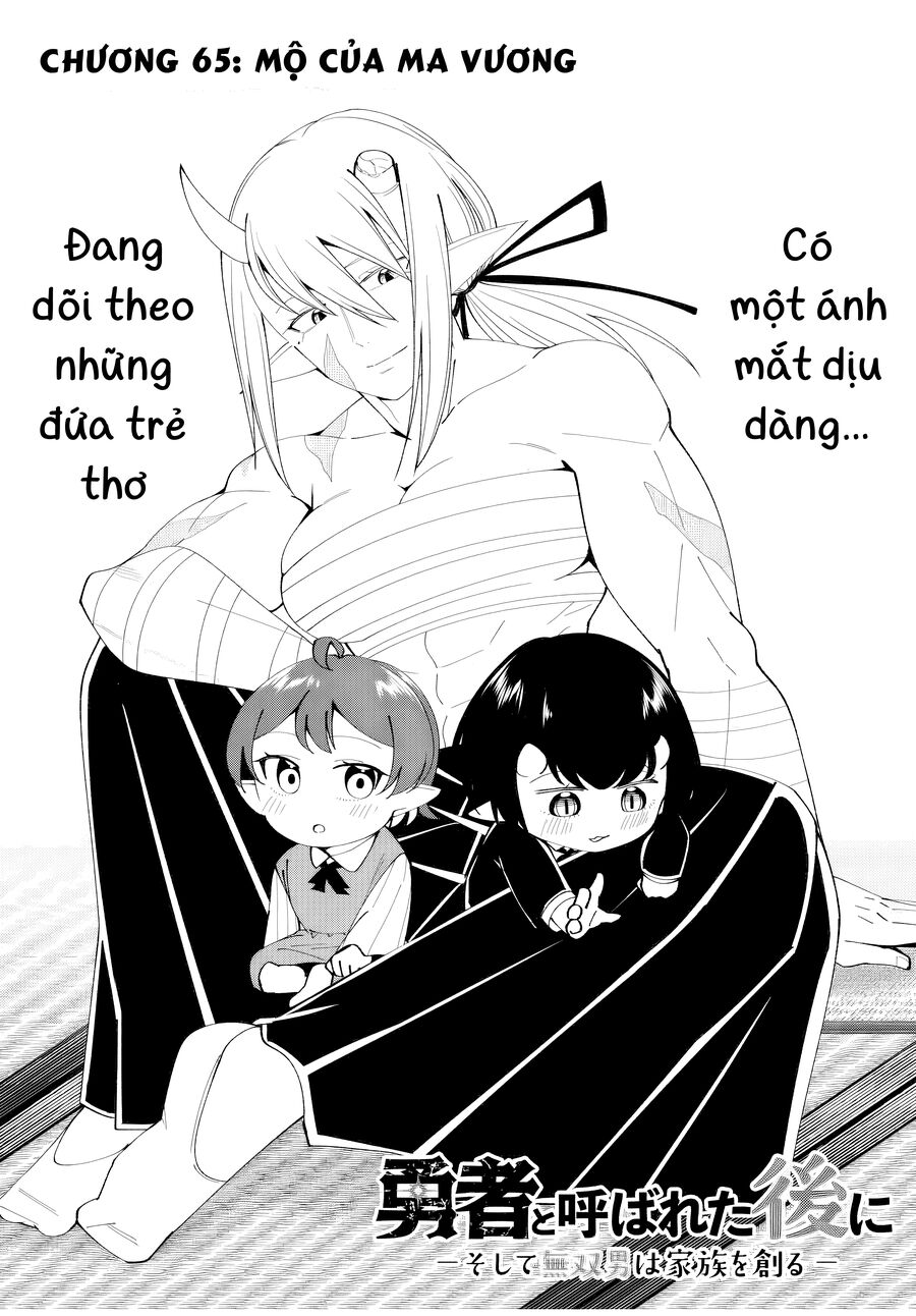 Sau Khi Được Gọi Là Dũng Giả: Người Đàn Ông Vô Song Sẽ Bắt Đầu Lập Gia Đình: Chapter 65