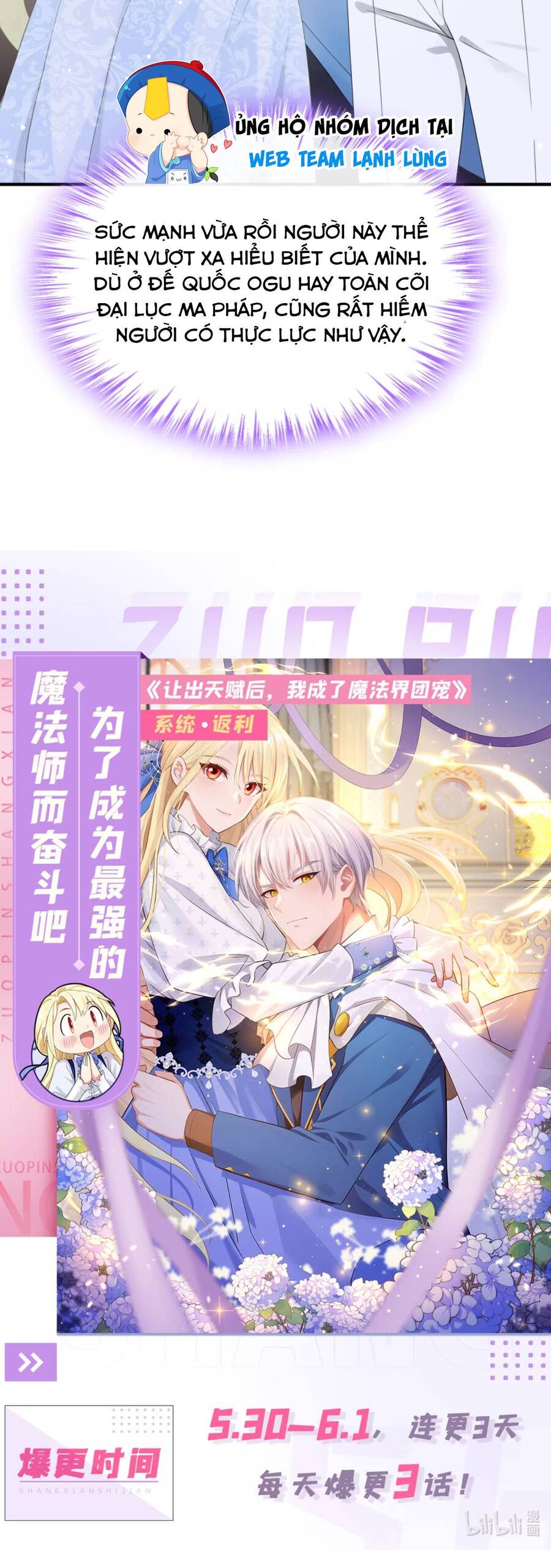 Sau khi nhường lại thiên phú, ta trở thành bảo bối của giới pháp thuật: Chapter 16