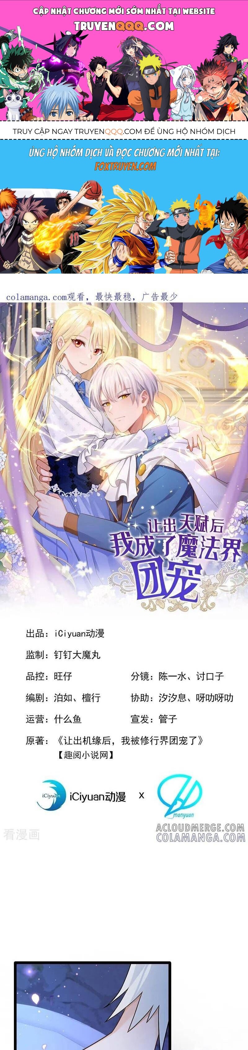 Sau khi nhường lại thiên phú, ta trở thành bảo bối của giới pháp thuật: Chapter 30