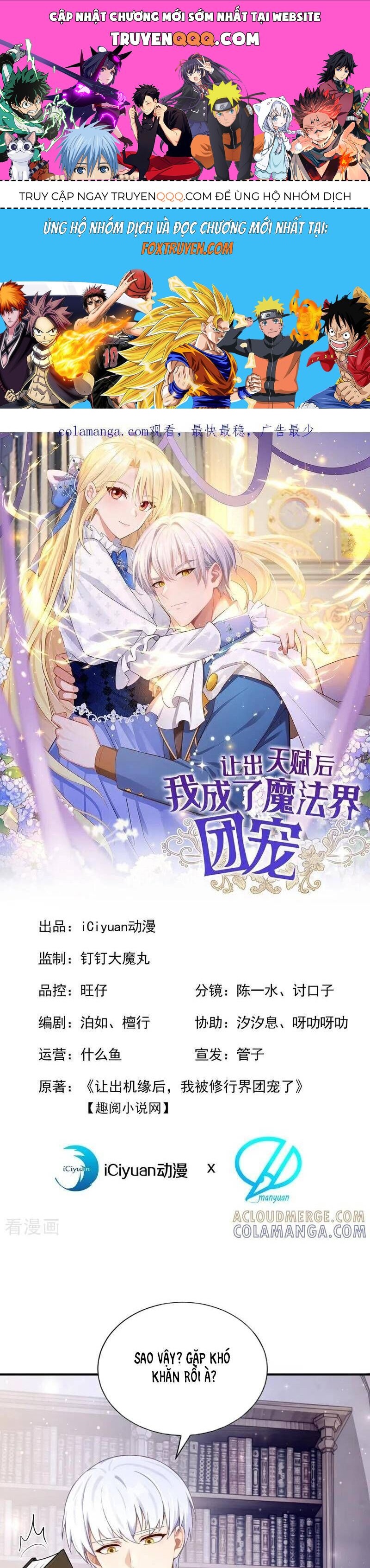 Sau khi nhường lại thiên phú, ta trở thành bảo bối của giới pháp thuật: Chapter 31