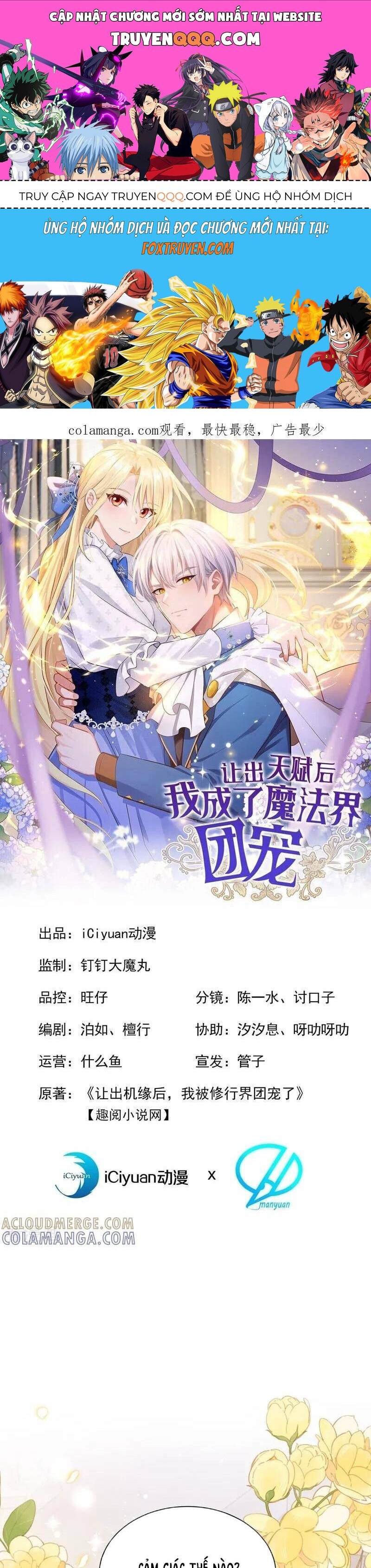 Sau khi nhường lại thiên phú, ta trở thành bảo bối của giới pháp thuật: Chapter 32