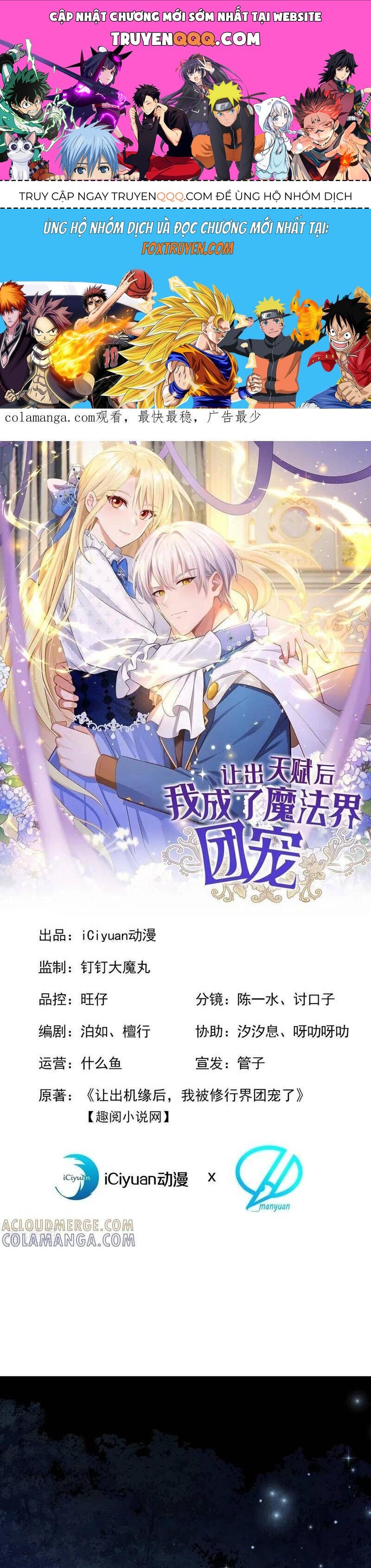 Sau khi nhường lại thiên phú, ta trở thành bảo bối của giới pháp thuật: Chapter 34