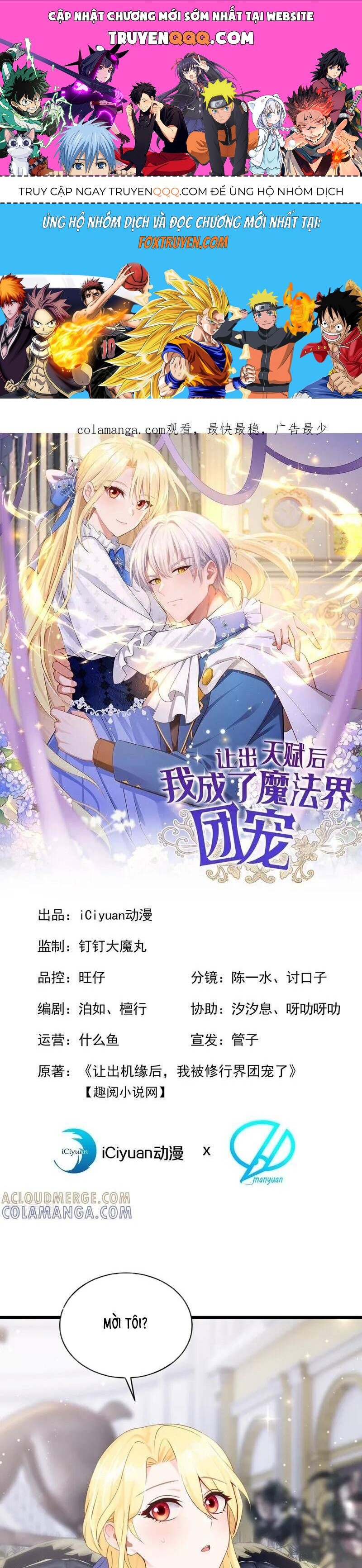 Sau khi nhường lại thiên phú, ta trở thành bảo bối của giới pháp thuật: Chapter 35