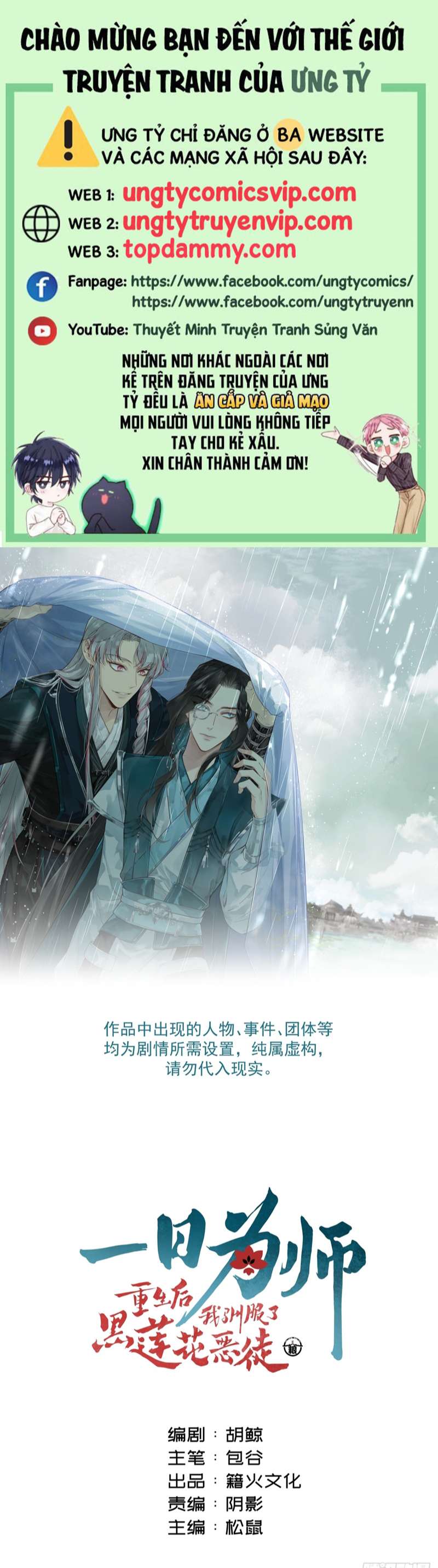 Sau Khi Trùng Sinh Thuần Phục Ác Đồ Hắc Liên Hoa: Chapter 10