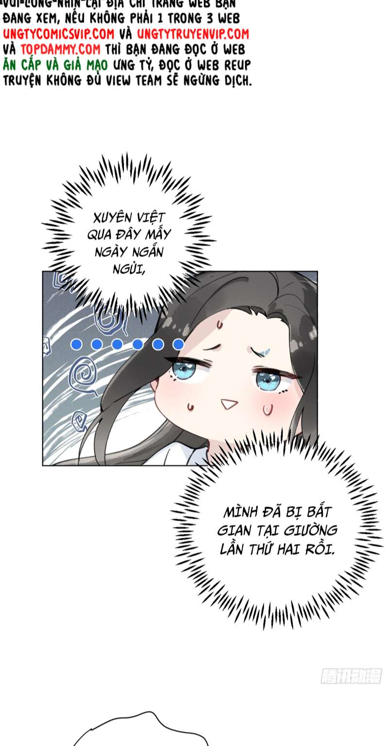 Sau Khi Trùng Sinh Thuần Phục Ác Đồ Hắc Liên Hoa: Chapter 13