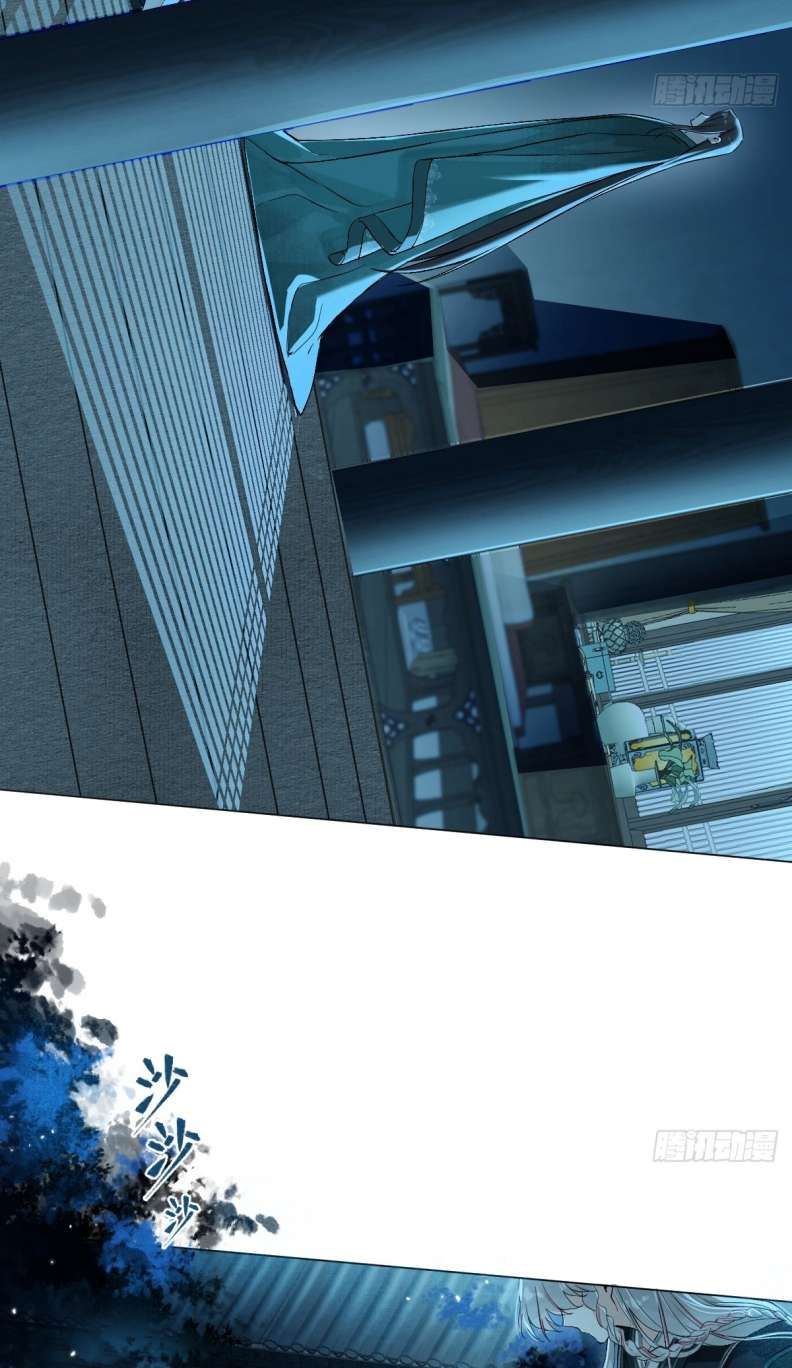 Sau Khi Trùng Sinh Thuần Phục Ác Đồ Hắc Liên Hoa: Chapter 14