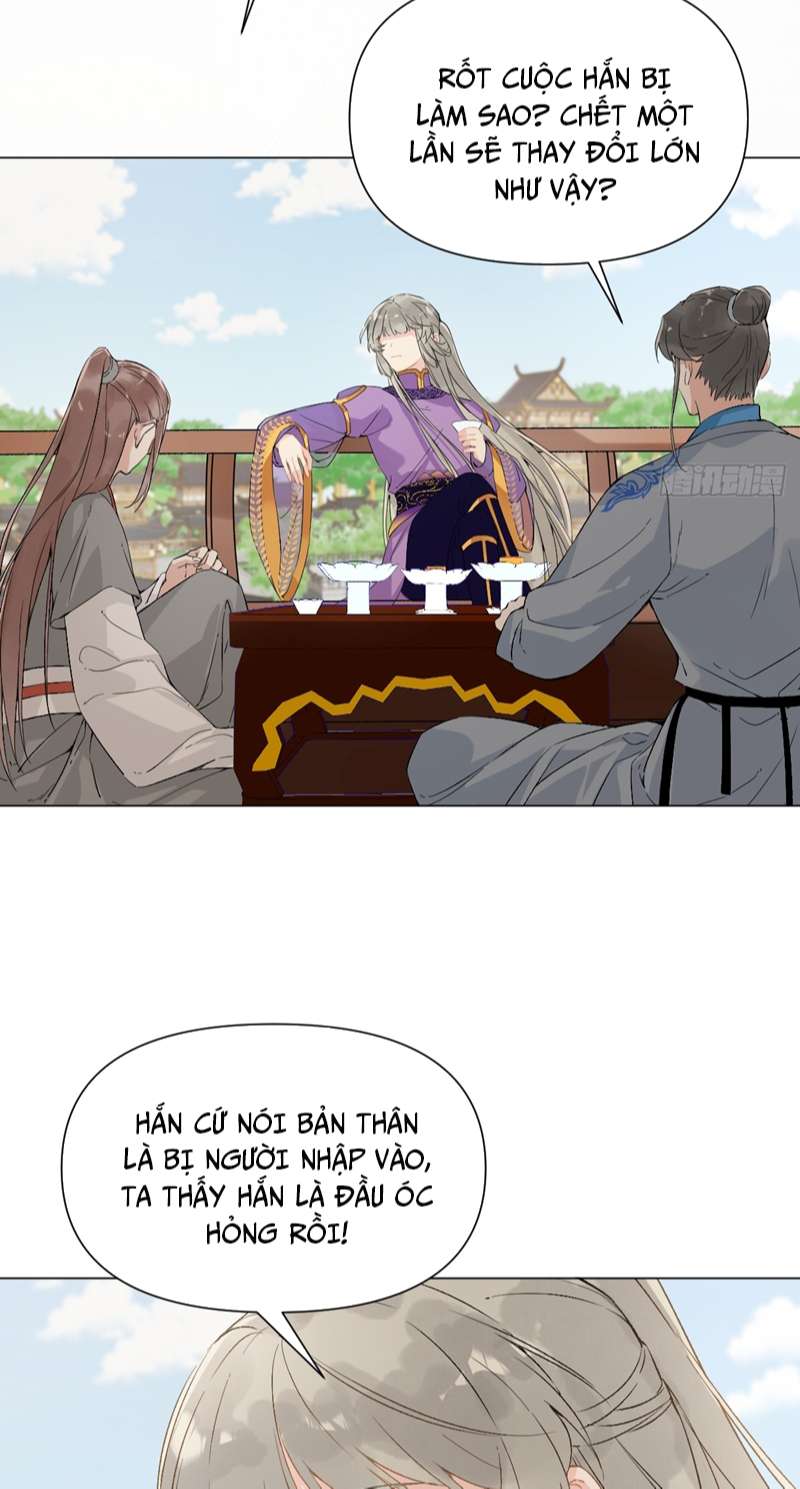 Sau Khi Trùng Sinh Thuần Phục Ác Đồ Hắc Liên Hoa: Chapter 15