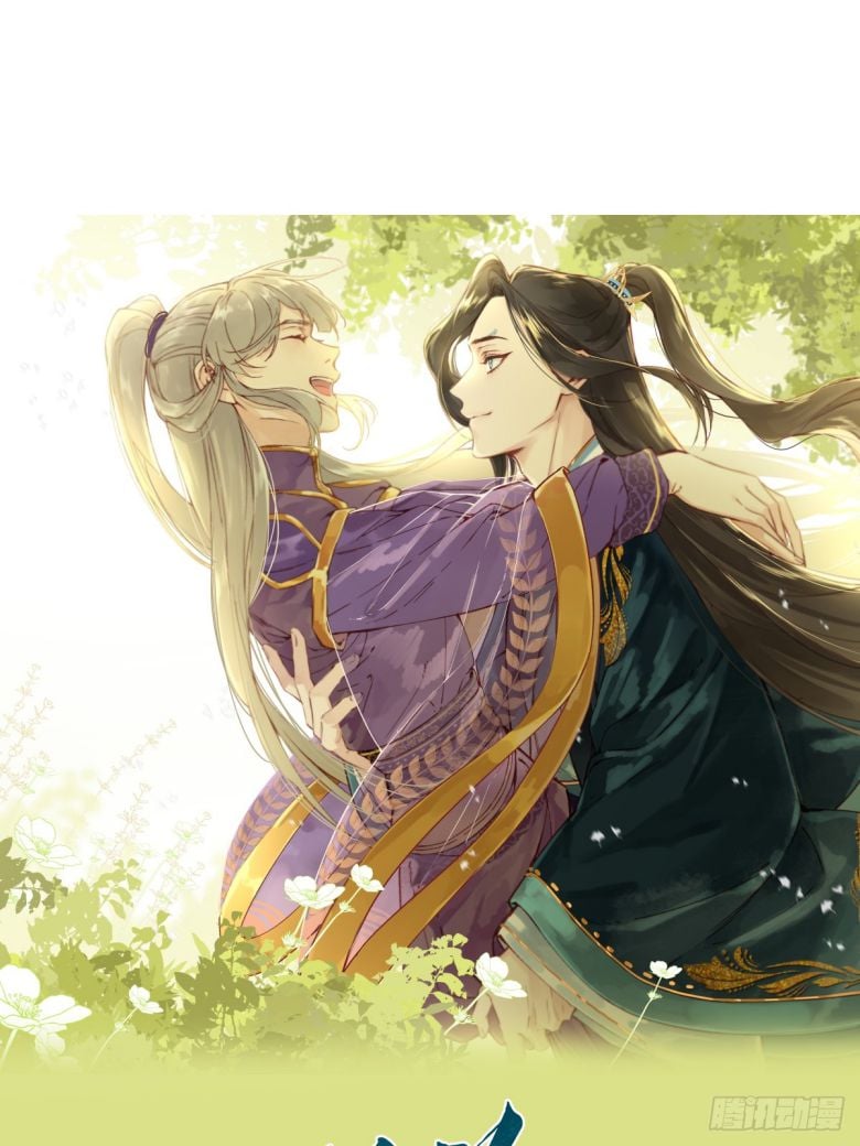 Sau Khi Trùng Sinh Thuần Phục Ác Đồ Hắc Liên Hoa: Chapter 16