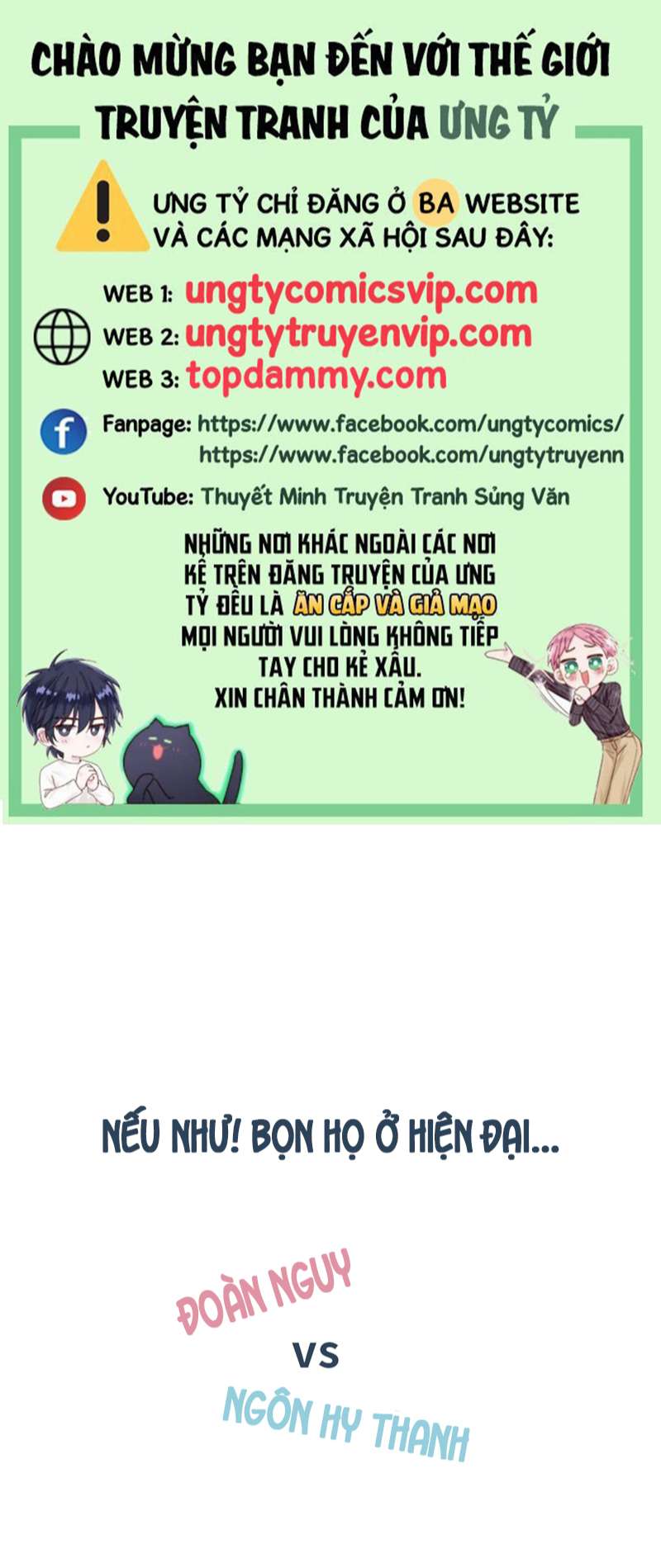 Sau Khi Trùng Sinh Thuần Phục Ác Đồ Hắc Liên Hoa: Chapter 17