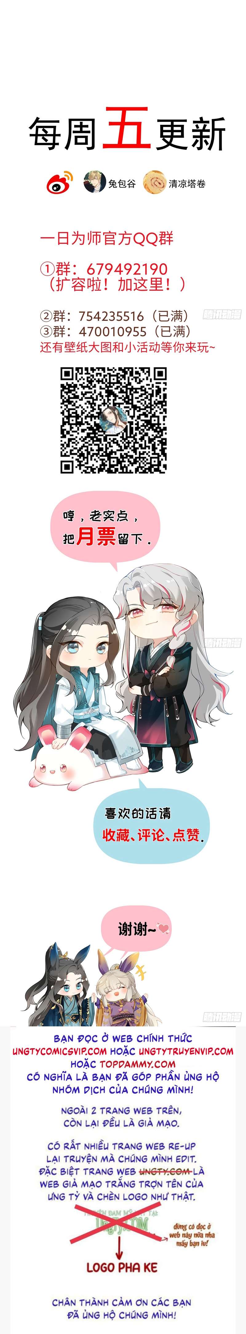 Sau Khi Trùng Sinh Thuần Phục Ác Đồ Hắc Liên Hoa: Chapter 17